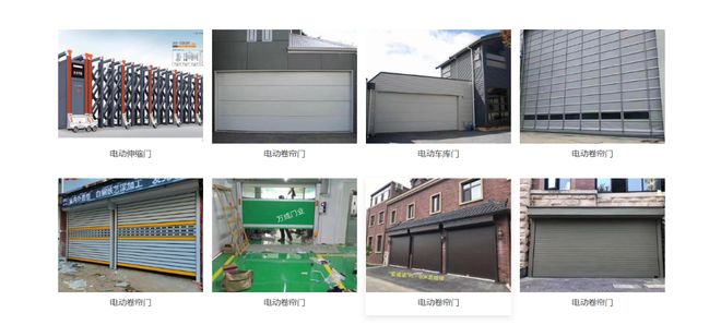 2026年银川卷帘门选购与应用全指南：本土优质厂家参考(图2)