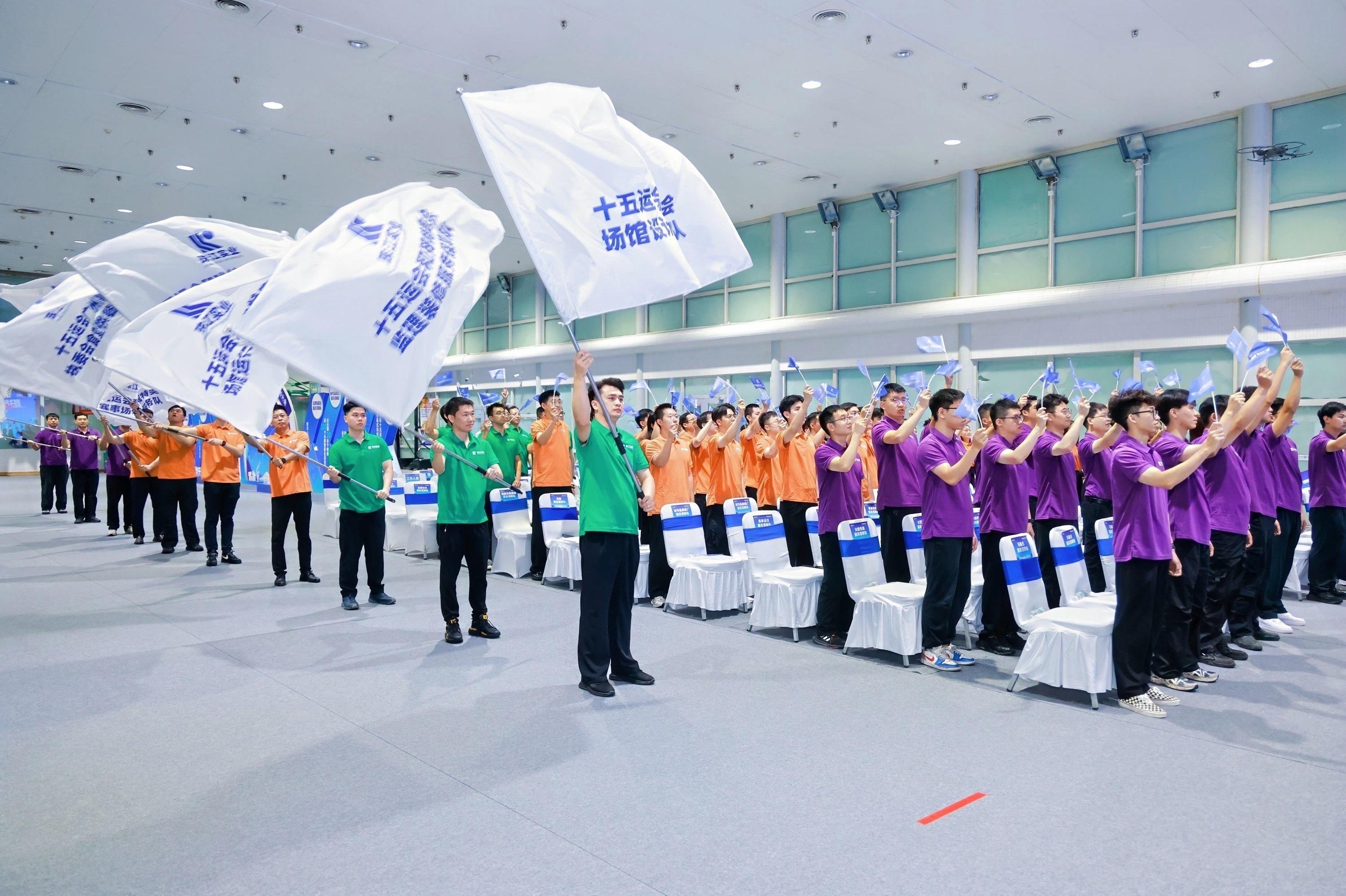 10支专业团队+全产业链集结打响护航十五运会冲刺攻坚战(图2)