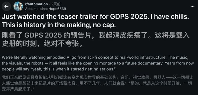 硅谷还在「卷PPT」中国机器人大军上岗！看呆歪果仁(图9)