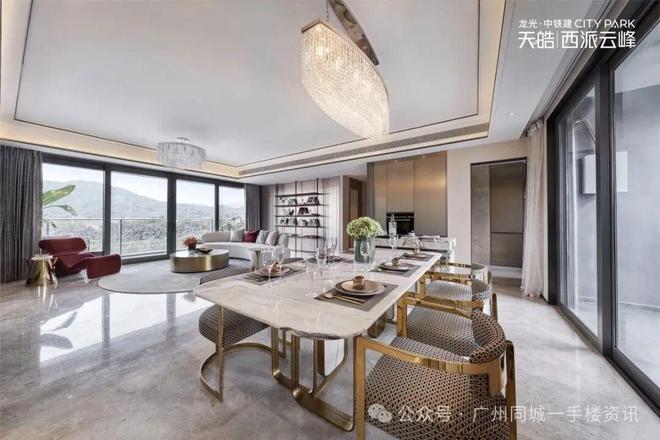 ⚡聚焦通告｜中国铁建·西派云峰售楼处发布：启幕理想(图10)