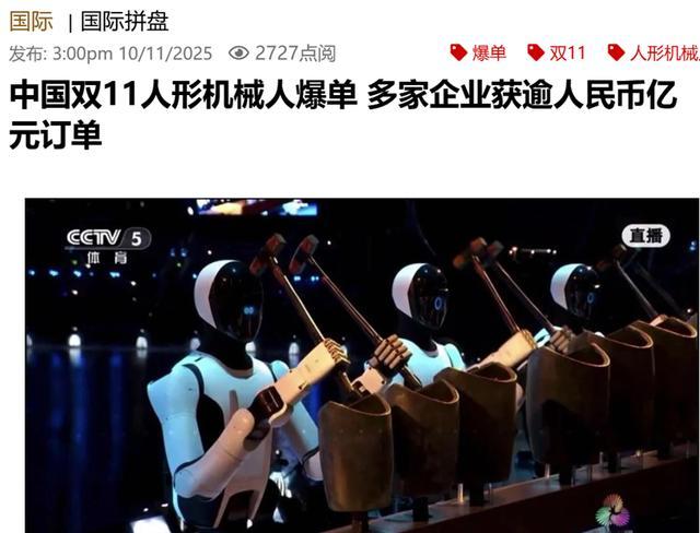 武汉开业全国首家人形机器人7S店