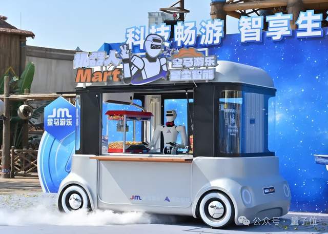 杭州蚂蚁投了家腾讯系具身智能公司(图3)