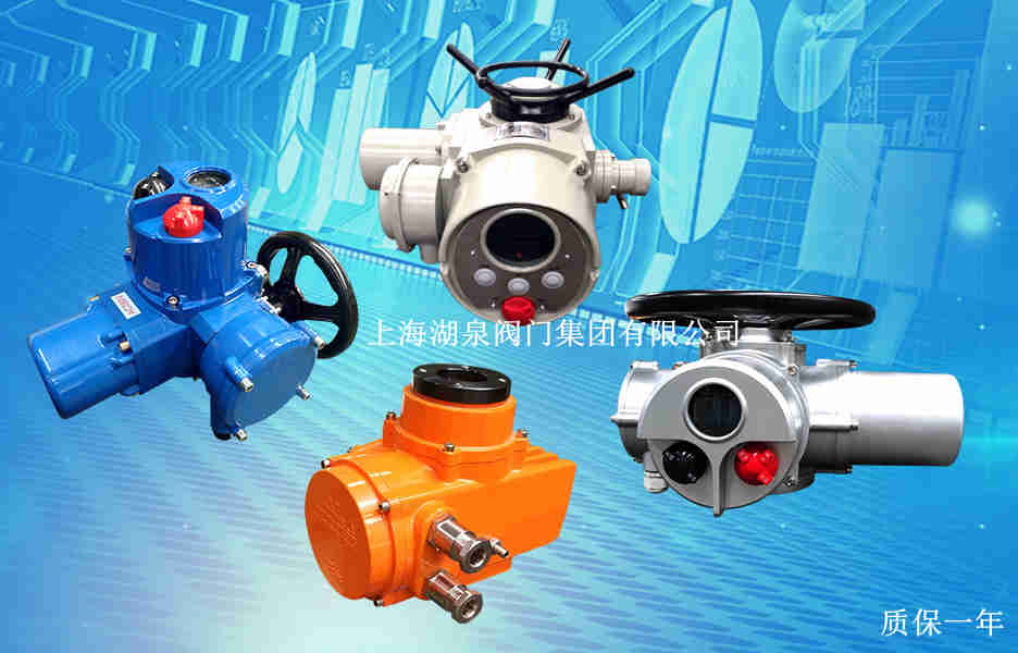 智能电动阀门的工作原理及使用方法(图2)