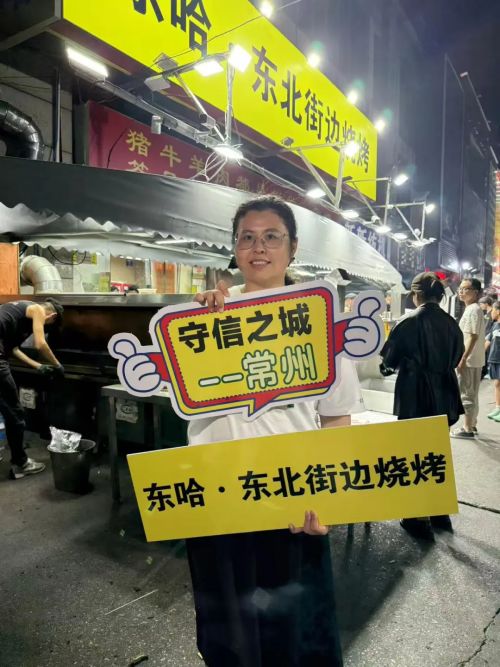 花10万元赞助苏超之后(图3)