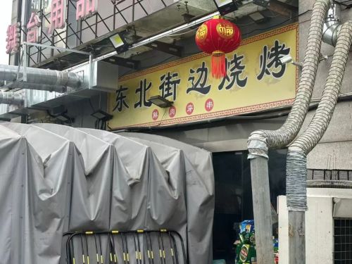 花10万元赞助苏超之后(图7)