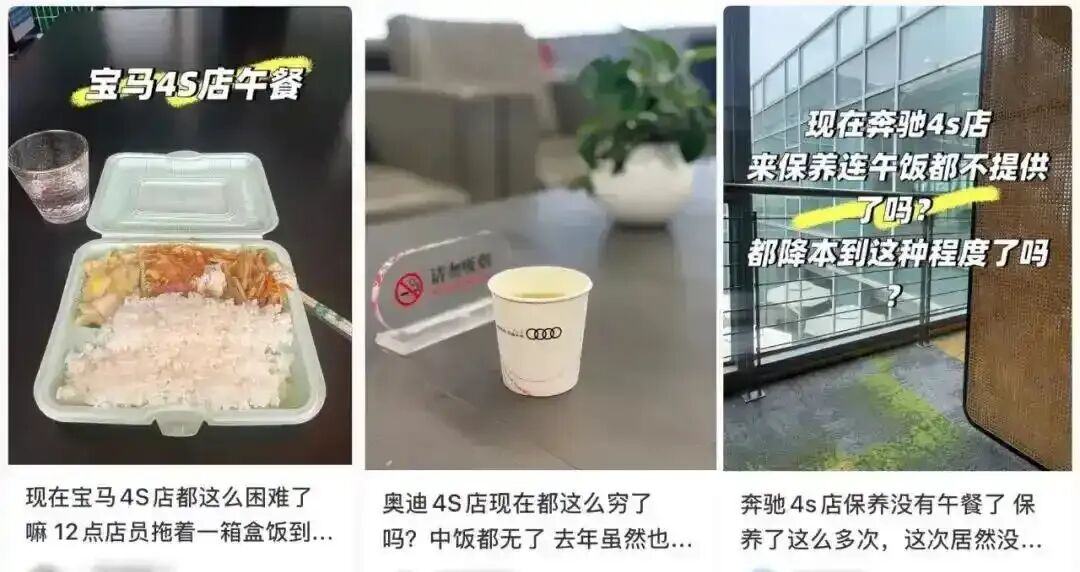 卖一辆亏一辆传统豪车经销商只剩两条路(图5)