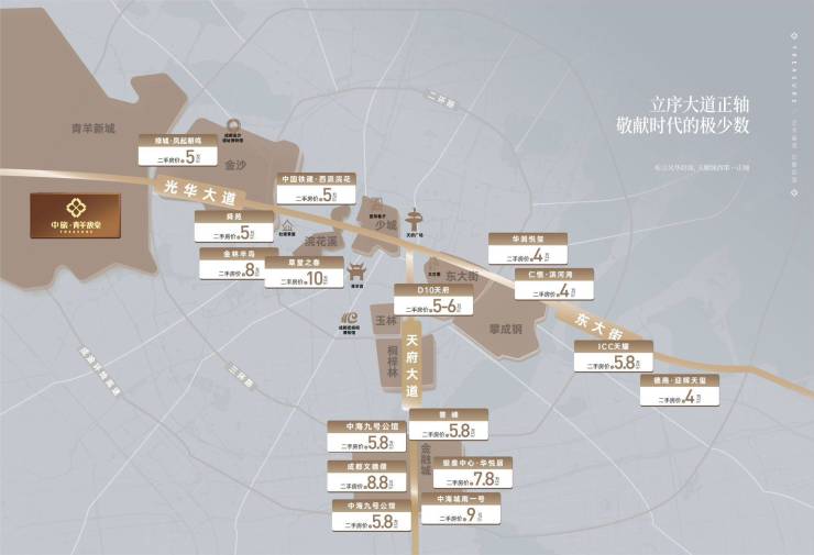 成都【中旅青羊馥棠】售楼部电话(已认证)-最新房价动态及在售户型图详情线上咨询享限时优惠。(图4)