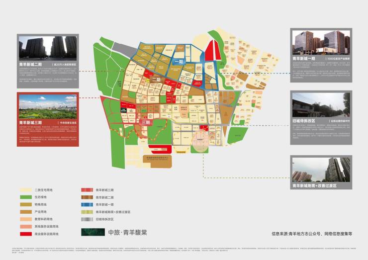 成都【中旅青羊馥棠】售楼部电话(已认证)-最新房价动态及在售户型图详情线上咨询享限时优惠。(图5)