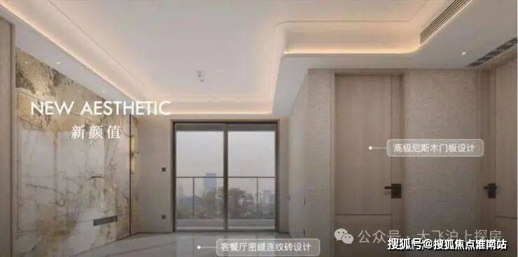 2026年(保利天奕售楼处)首页网站-销售中心-环境-户型-价格-地址-楼盘详情-配套-电话-交房时间-配套-电话-交房时间(图6)