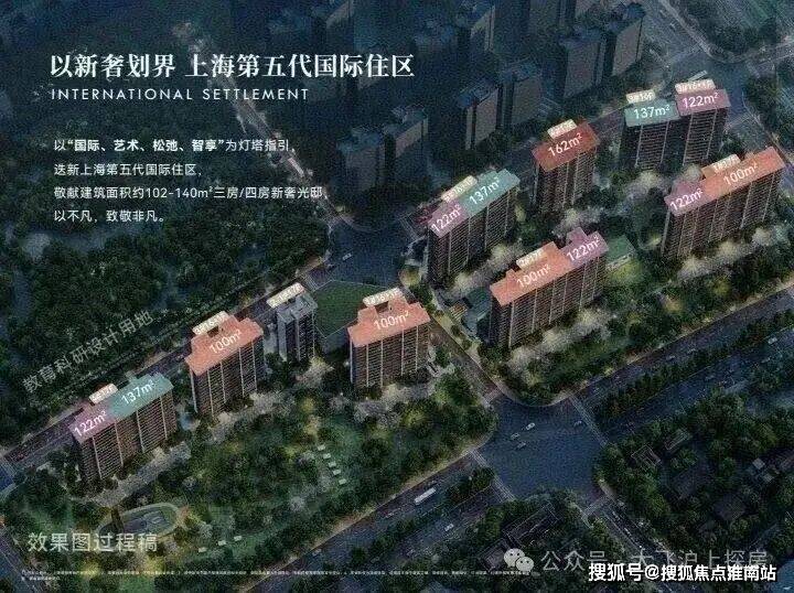 保利天奕(售楼处)电话上海保利天奕售楼中心电线楼盘百科楼盘网站测评中心电话来电预约看房(图2)