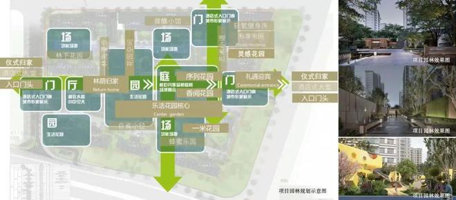 热搜好房｜特发香阅里售楼处发布特发香阅里打造理想品质生活(图5)