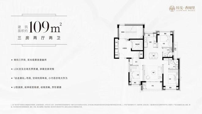 热搜好房｜特发香阅里售楼处发布特发香阅里打造理想品质生活(图8)