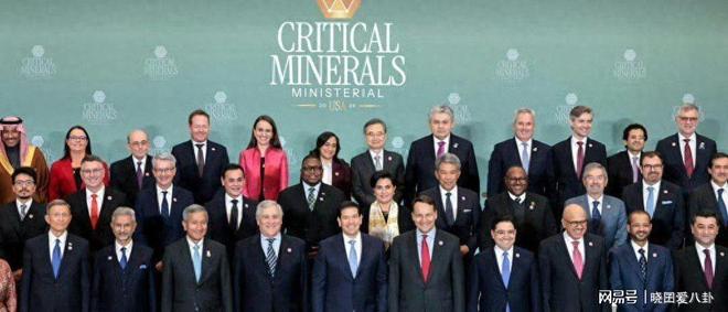 美牵头55国聚华盛顿阿根廷入稀土联盟为中国发声