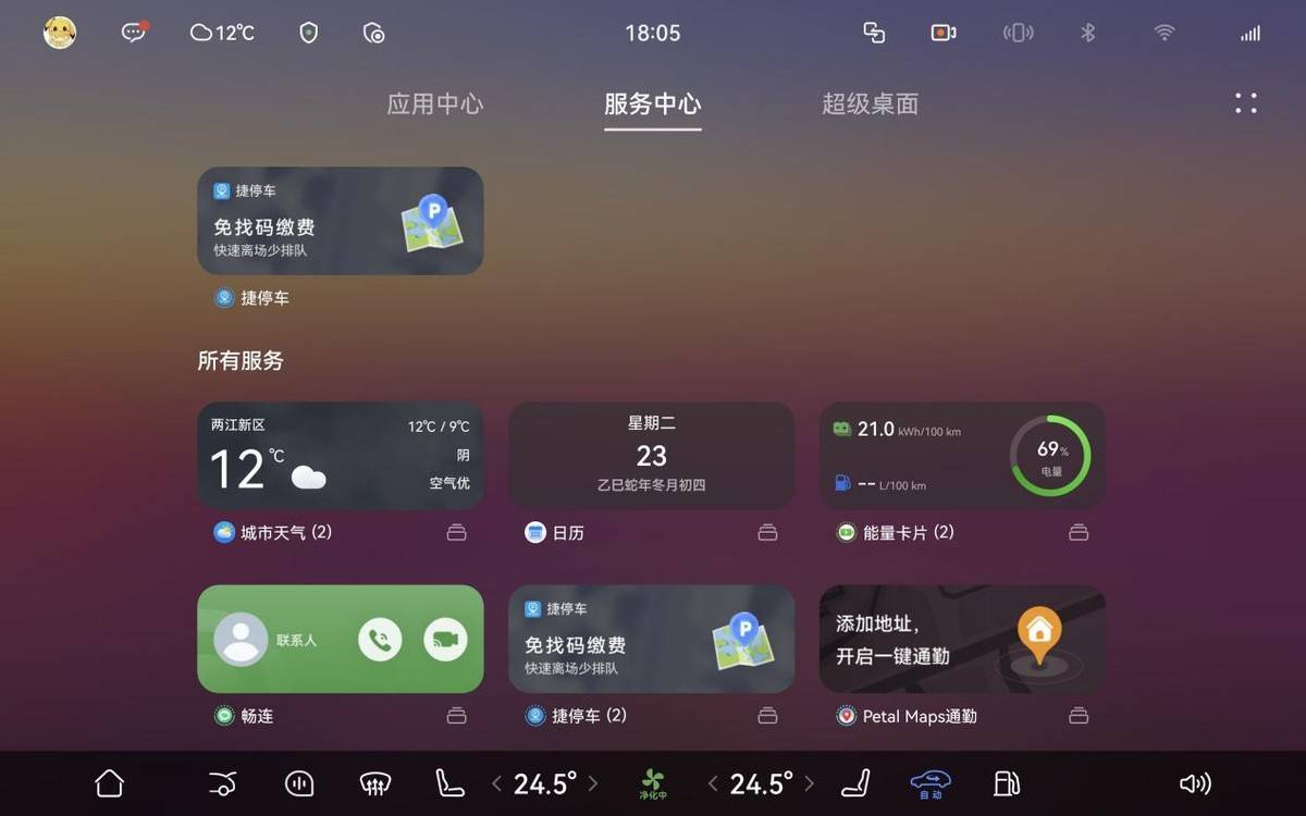 陪伴万千家庭平安归家(图7)