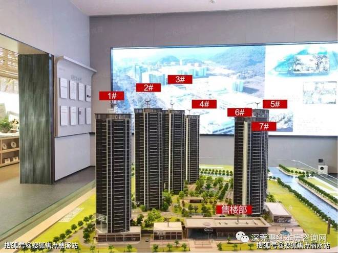 【东莞保利堂悦】售楼处|价值分析五证齐全|【网站】(图2)