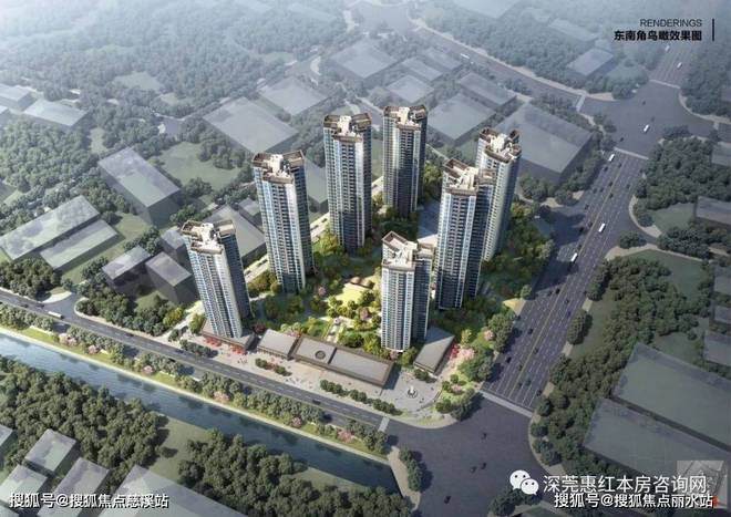 【东莞保利堂悦】售楼处｜价值分析五证齐全｜【网站】