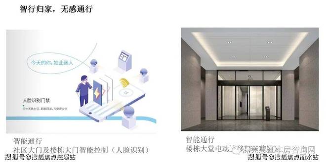 【东莞保利堂悦】售楼处|价值分析五证齐全|【网站】(图8)