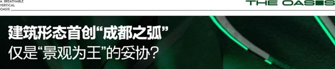 热推！金融城贝宸S1售楼处发布：贝宸S1⏰奢宅！开盘中(图6)