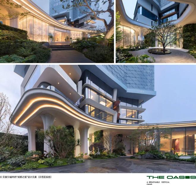 热推！金融城贝宸S1售楼处发布：贝宸S1⏰奢宅！开盘中(图9)