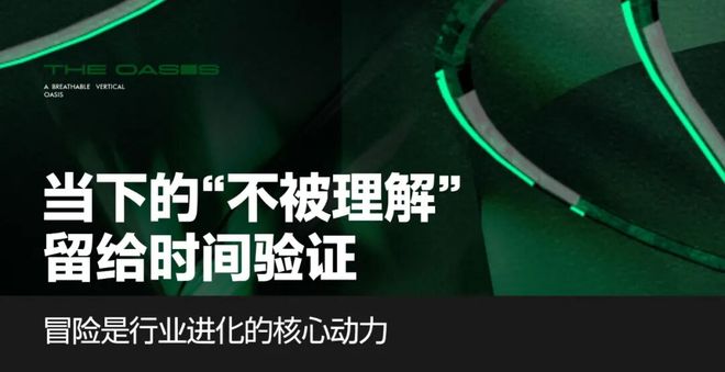 热推！金融城贝宸S1售楼处发布：贝宸S1⏰奢宅！开盘中(图24)