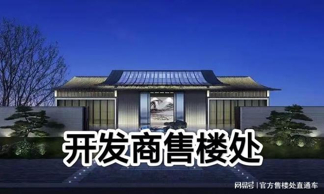 ⭐百度热搜@保利天奕网站_浦东保利天奕楼盘详情-上海房天下(图21)