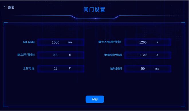 告别“人工开度”——山东欧标智能一体化改造闸门(图4)