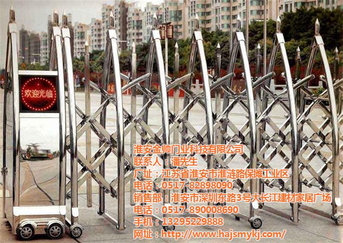 电动门、金帅门业、安装电动门价格(图1)