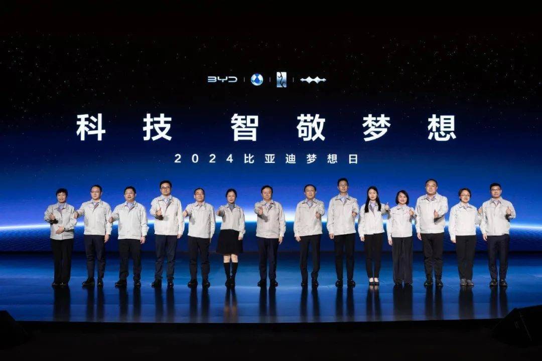 中国自主品牌靠什么豪华？比亚迪给出了自己的答案(图1)