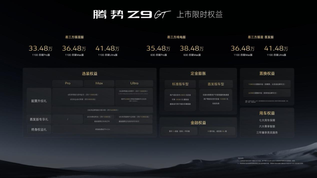 中国自主品牌靠什么豪华？比亚迪给出了自己的答案(图2)