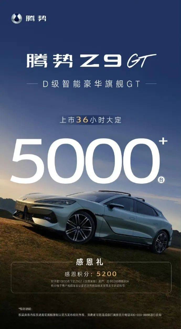 中国自主品牌靠什么豪华？比亚迪给出了自己的答案(图7)