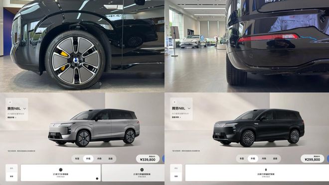 花30万买大6座SUV腾势N8L真的值吗？(图6)