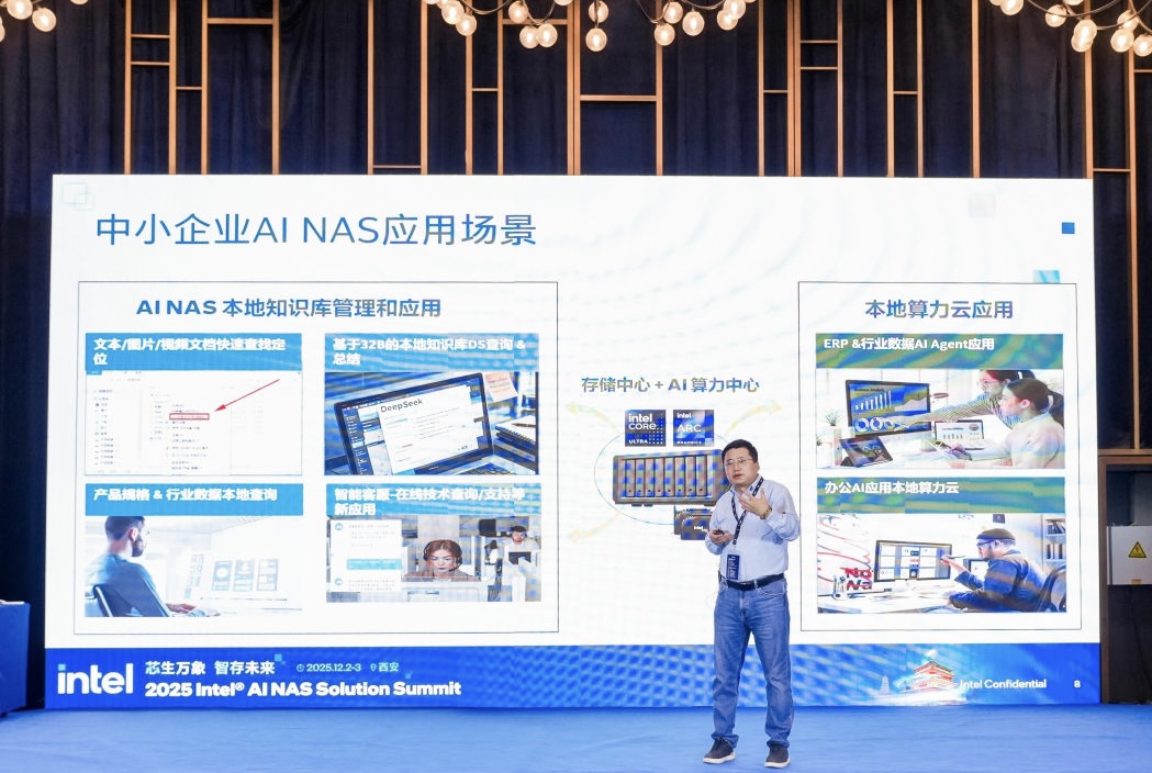 英特尔下一个AI时代的「卖铲人」(图2)