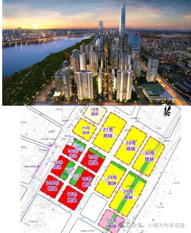 百度热搜@滨江金融城·九玺售楼处发布:引领时代高端品质!(图2)