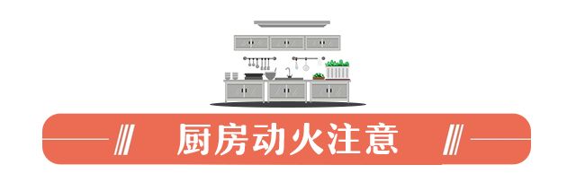 听劝!砌了一堵墙救了一楼人!(图8)