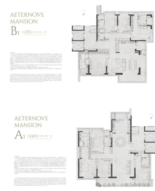 2025新房_中信泰富滨江金融城九玺售楼处楼盘24小时电话解析(图5)