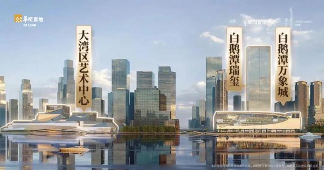 Ai✦热搜广州顶奢新标杆！白鹅潭瑞玺售楼处发布：探索豪宅(图15)