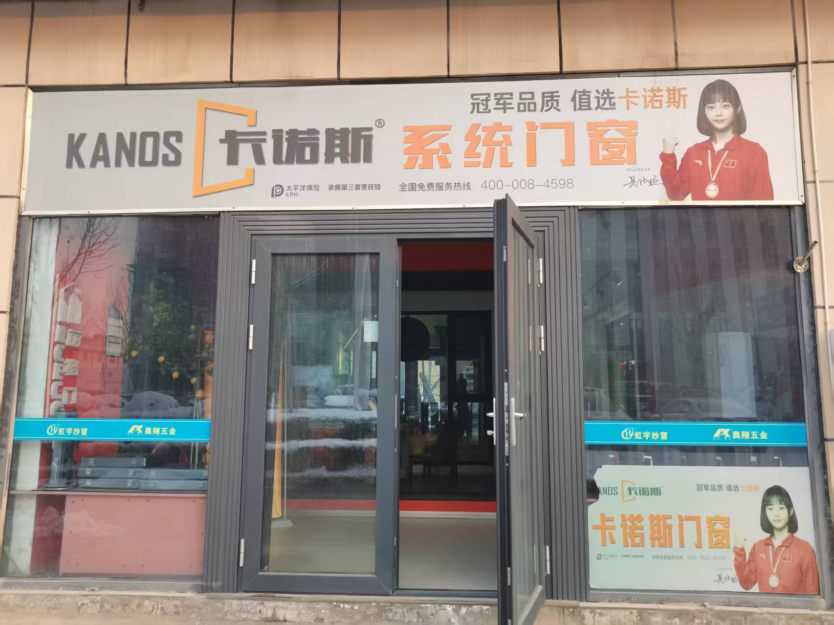 2026年智能门窗品牌选购指南：聚焦性能与服务的TOP5盘点(图1)