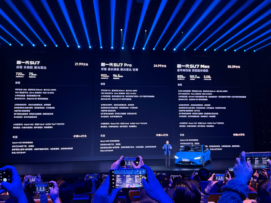 小米新SU7故事：褪去新手光环雷军想做“一代传奇”(图1)