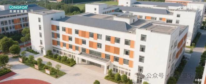 爆搜好房!龙湖宸翰售楼处发布:龙湖宸翰引领购房热潮!(图3)