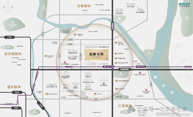 爆搜好房!龙湖宸翰售楼处发布:龙湖宸翰引领购房热潮!(图2)