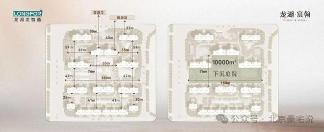 爆搜好房!龙湖宸翰售楼处发布:龙湖宸翰引领购房热潮!(图7)