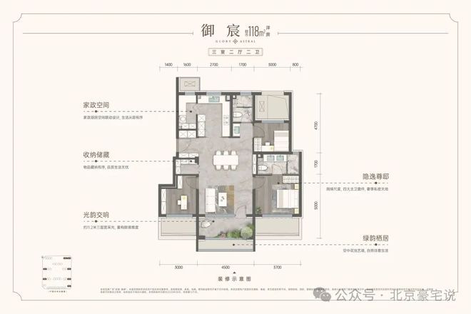 爆搜好房!龙湖宸翰售楼处发布:龙湖宸翰引领购房热潮!(图15)