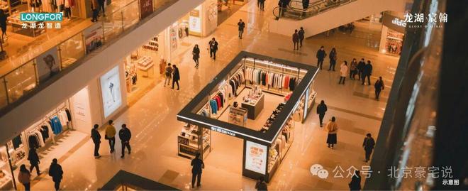 重磅官推⚡龙湖宸翰售楼处发布:龙湖宸翰引领购房热潮!(图4)