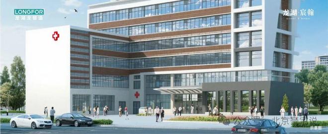 重磅官推⚡龙湖宸翰售楼处发布:龙湖宸翰引领购房热潮!(图6)