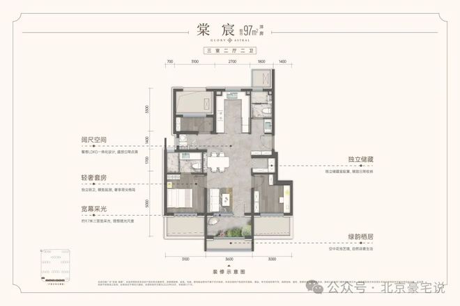重磅官推⚡龙湖宸翰售楼处发布:龙湖宸翰引领购房热潮!(图14)