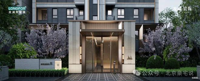 北京热搜好房@龙湖·宸翰()龙湖·宸翰售楼处电线房天下(图9)