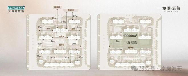 楼盘聚焦|龙湖宸翰售楼处发布:龙湖宸翰营销中心!(图7)