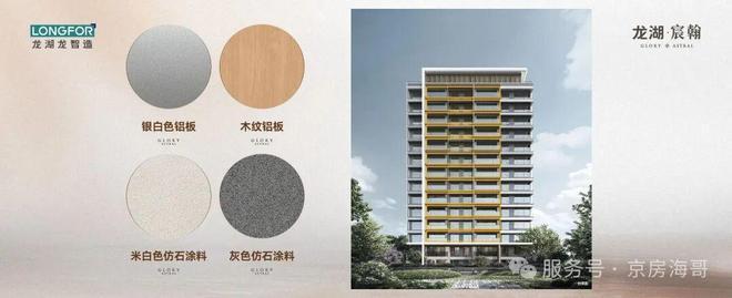 楼盘聚焦|龙湖宸翰售楼处发布:龙湖宸翰营销中心!(图8)