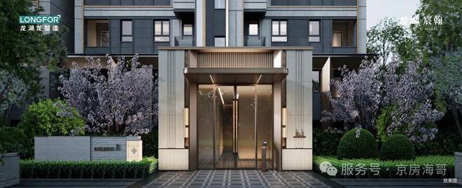 楼盘聚焦|龙湖宸翰售楼处发布:龙湖宸翰营销中心!(图10)
