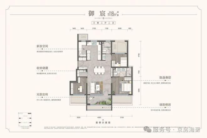 楼盘聚焦｜龙湖宸翰售楼处发布：龙湖宸翰营销中心！(图13)